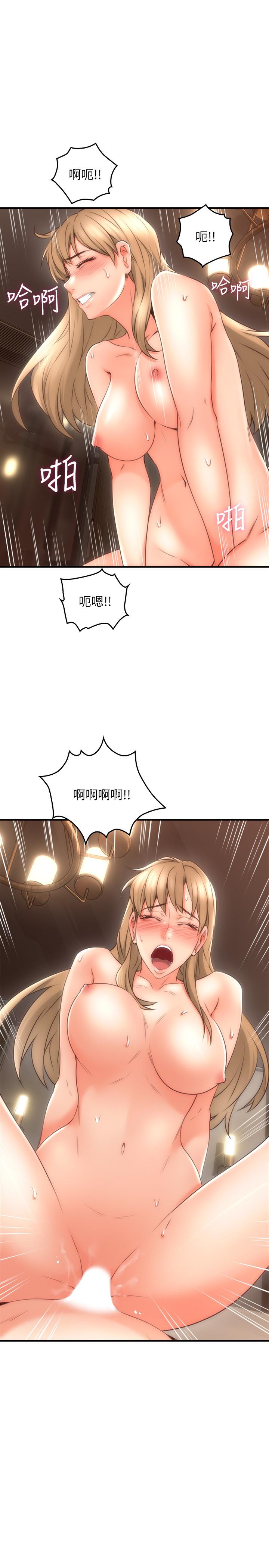 第18話-激战过后的早晨 - 第26.jpg页