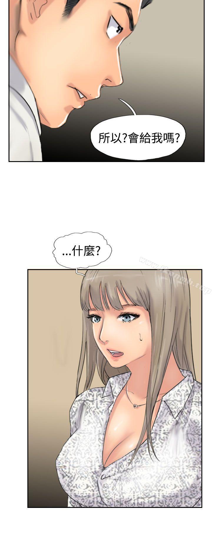 第39话 - 第8.jpg页