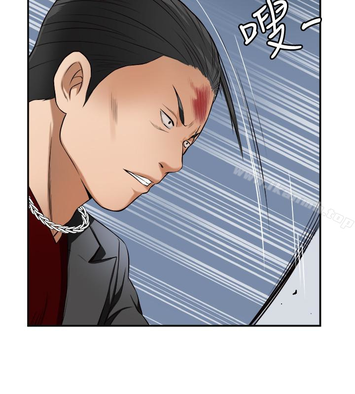 第27话-好好玩一场吧! - 第4.jpg页