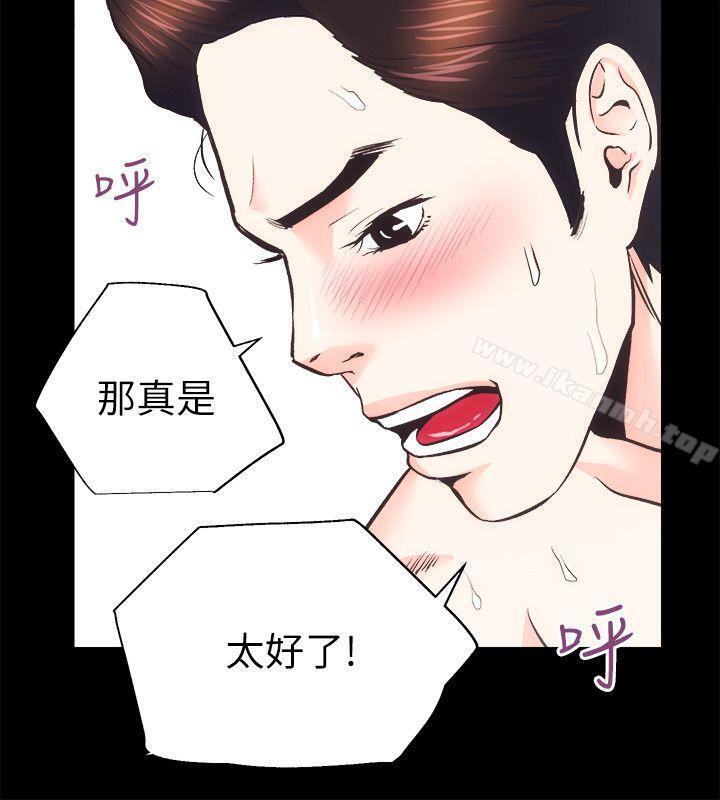 第22话 - 田主任用身体签的合约 - 第25.jpg页