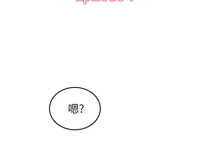 第4话 - 第3.jpg页