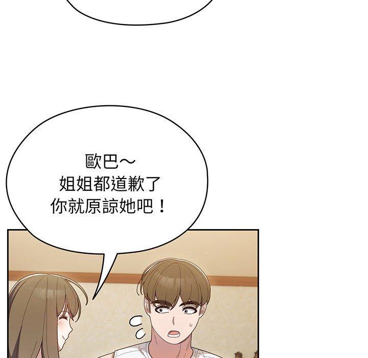 第4话 - 第130.jpg页