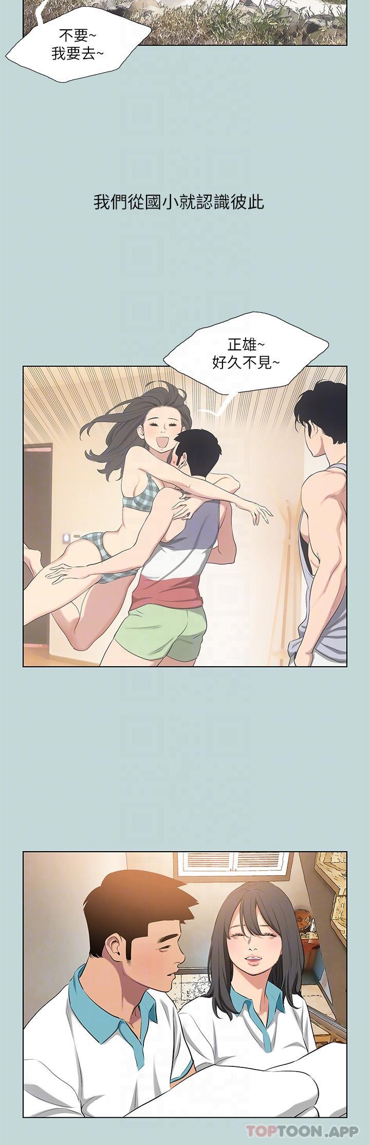 纵夏夜之梦 最终话-我的真命天女 - 第30.jpg页
