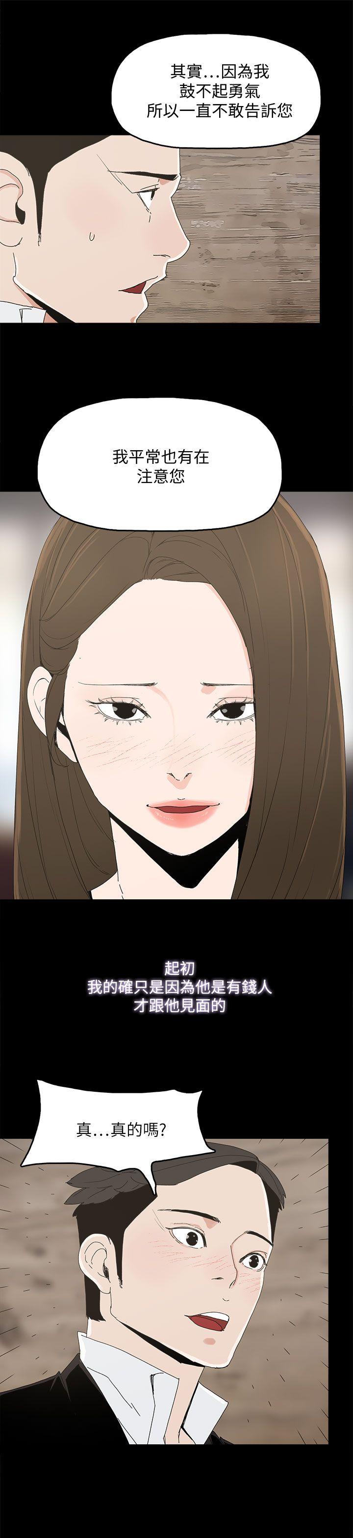 第 39 话 - 第28.jpg页