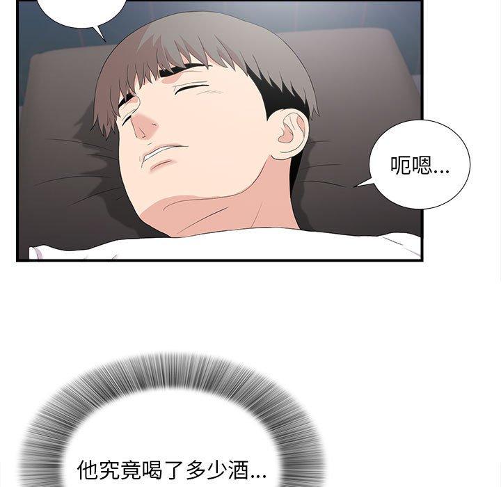 第 37 话 - 第5.jpg页
