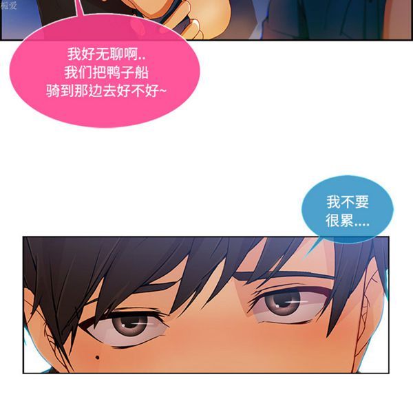 第 16 话 - 第49.jpg页