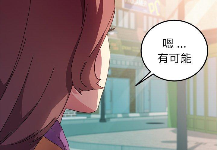 第65话 - 第4.jpg页