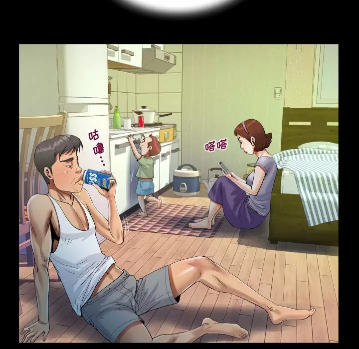 第37話 - 第73.jpg页