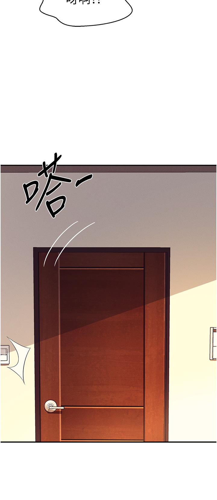 第67話-做完上次被打斷的事吧 - 第5.jpg页