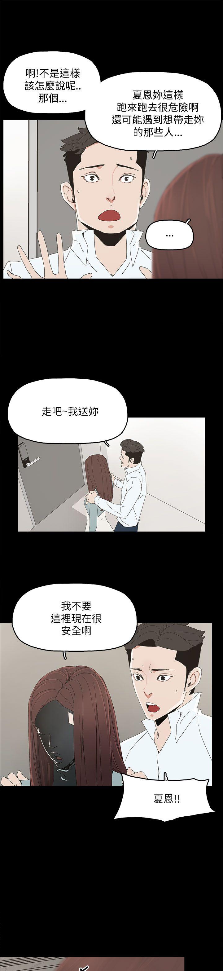 第 34 话 - 第10.jpg页