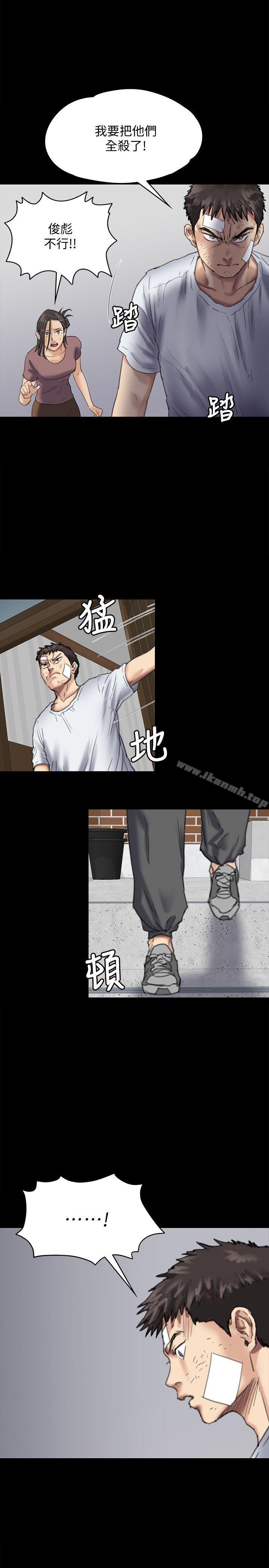 第81話-令人懷念的小穴 - 第1.jpg页