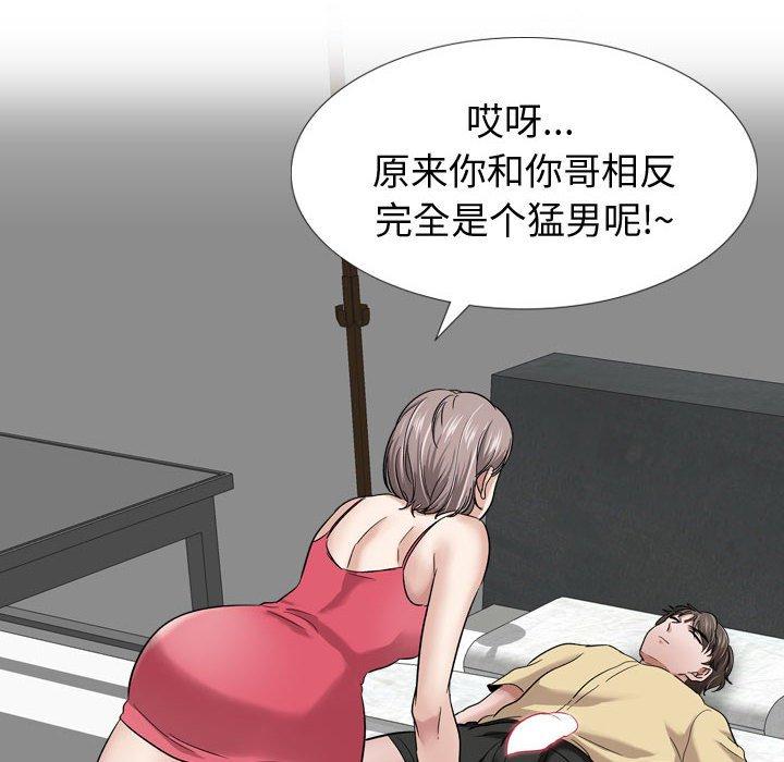第 11 话 - 第6.jpg页