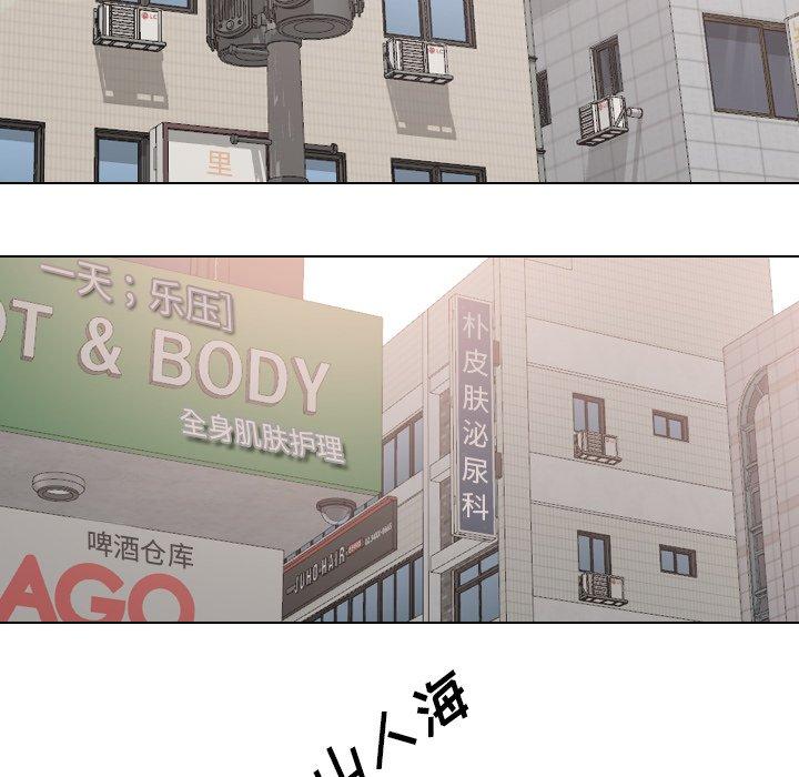 第17话 - 第95.jpg页