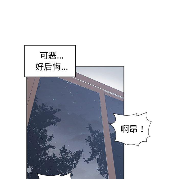 第 29 话 - 第74.jpg页