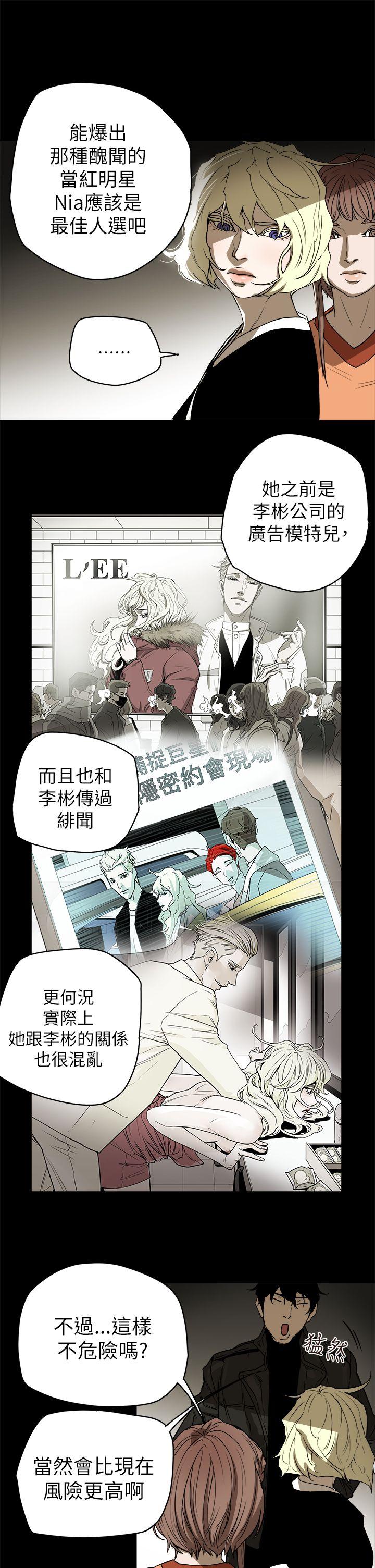 第 84 话 - 第5.jpg页