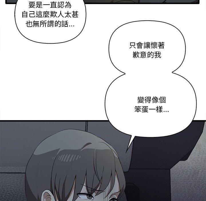 第19话 - 第41.jpg页