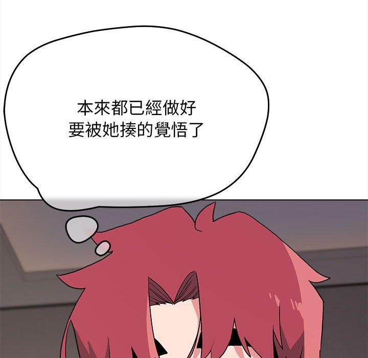 第16話 - 第94.jpg页
