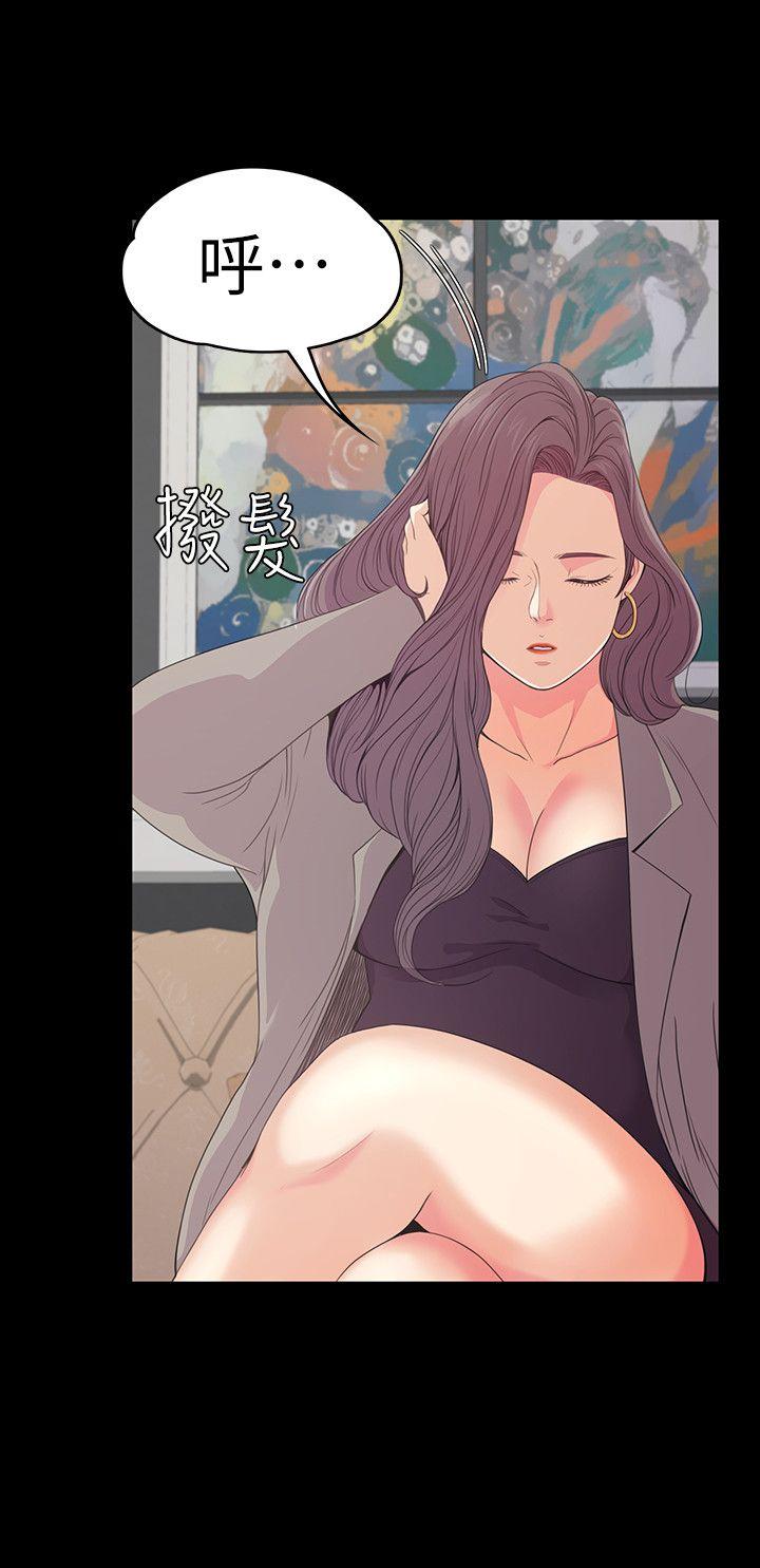 第51话-與洪會長的交易[02] - 第20.jpg页