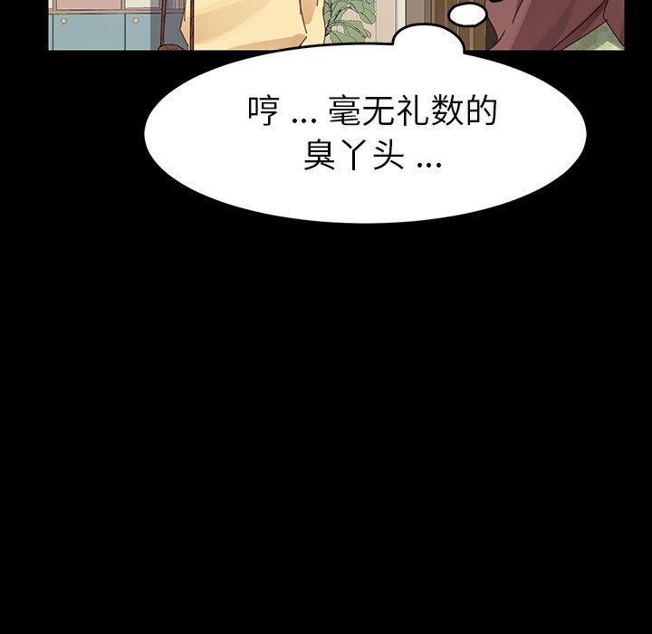 第7话 - 第101.jpg页