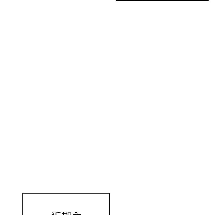 第8话 - 第56.jpg页