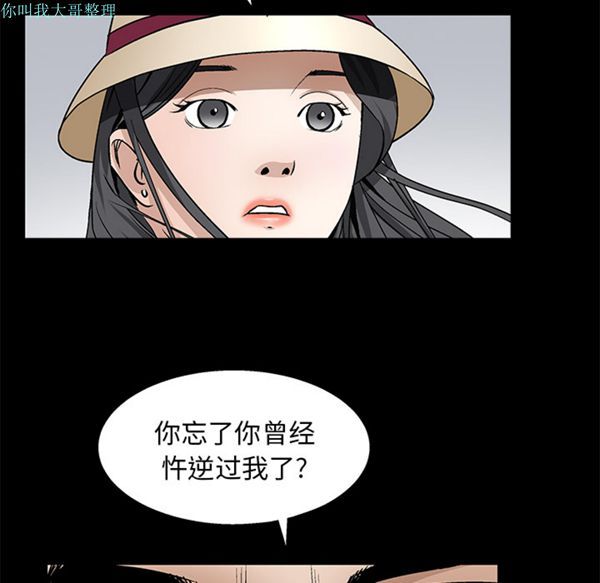 第 12 话 - 第42.jpg页
