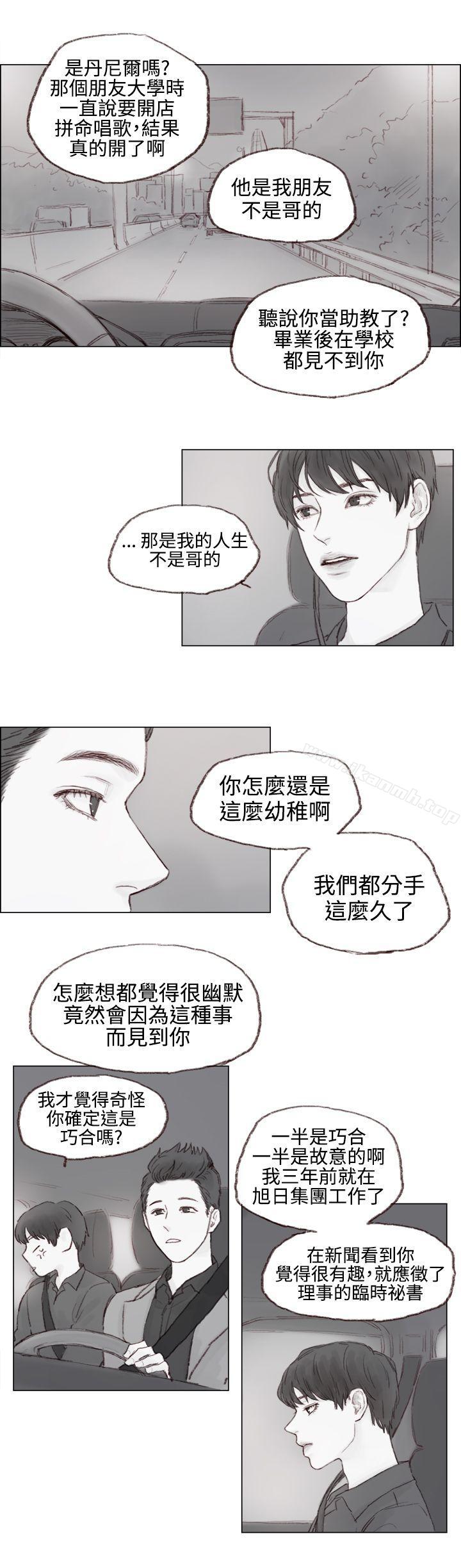 第5话 - 第9.jpg页