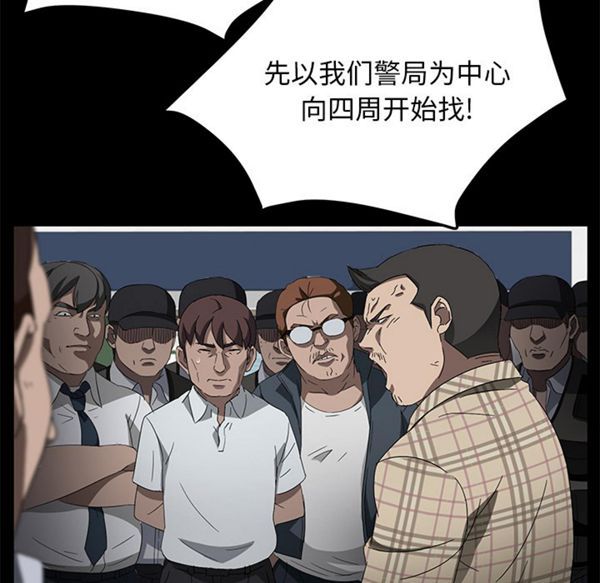 第 38 话 - 第48.jpg页