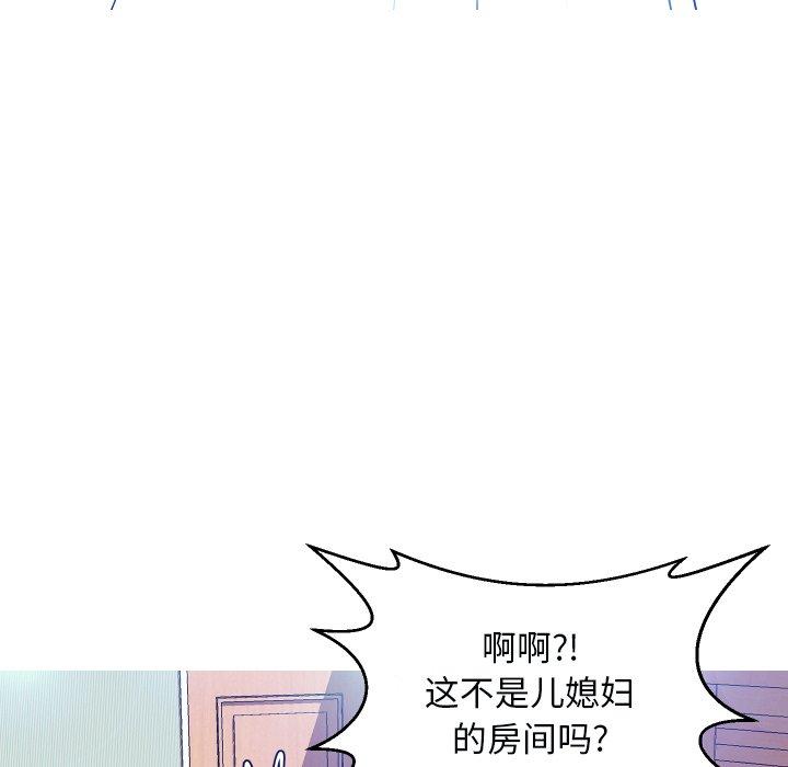 第 4 话 - 第122.jpg页