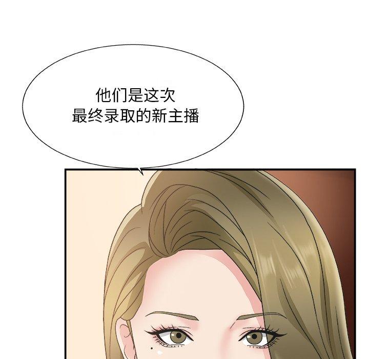 第 7 话 - 第56.jpg页