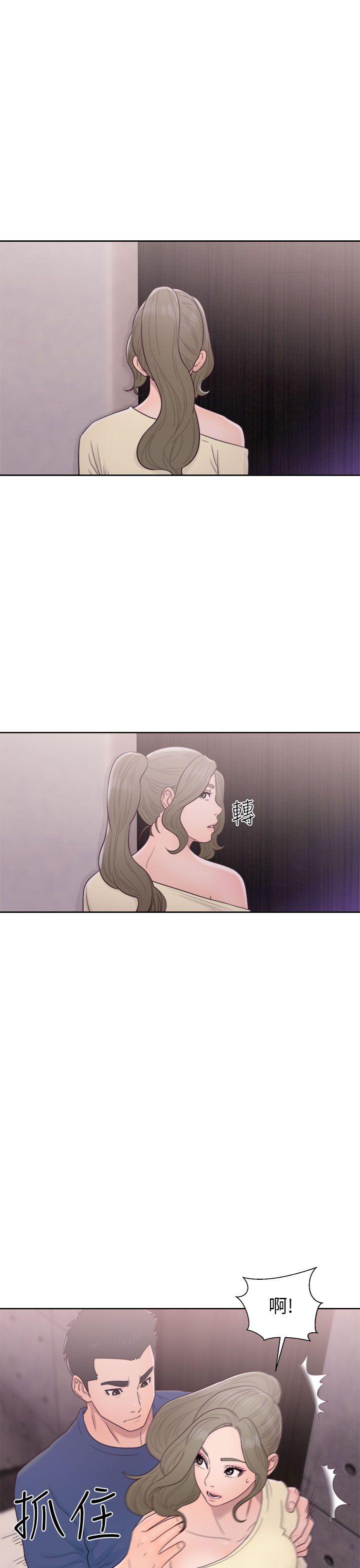 第44話 - 第29.jpg页