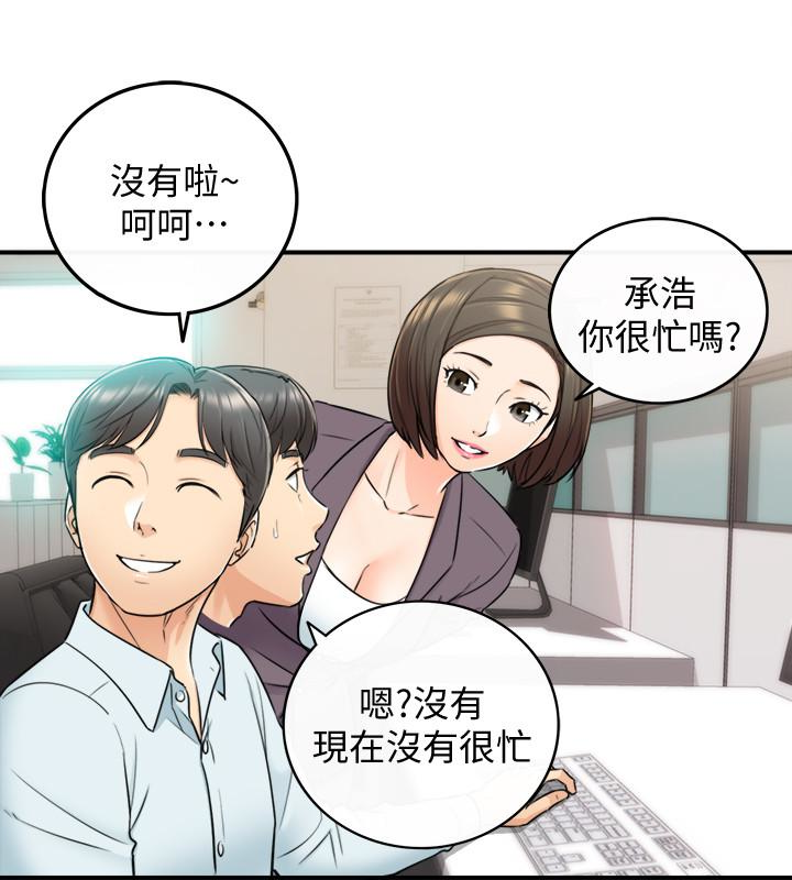 第16話-探索神祕地帶 - 第20.jpg页