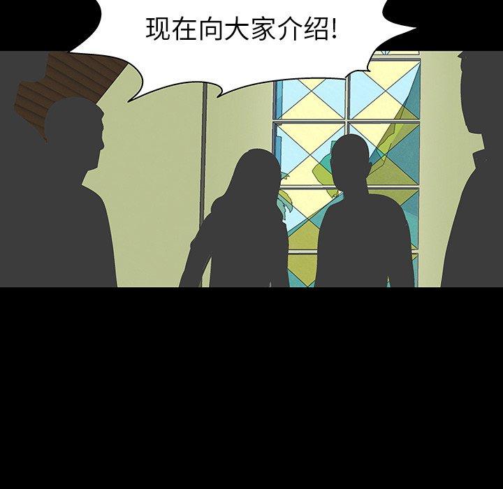 第110话 - 第72.jpg页