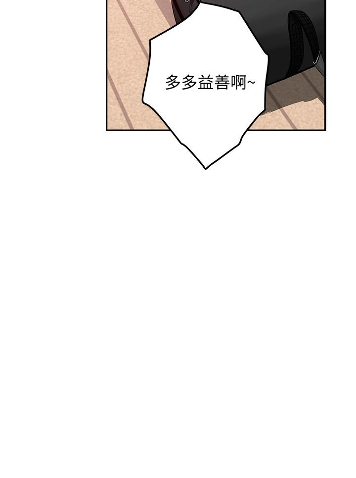 第2話-姐姐是第一個 - 第20.jpg页