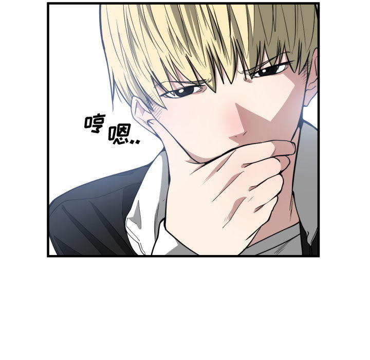第 6 话 - 第78.jpg页