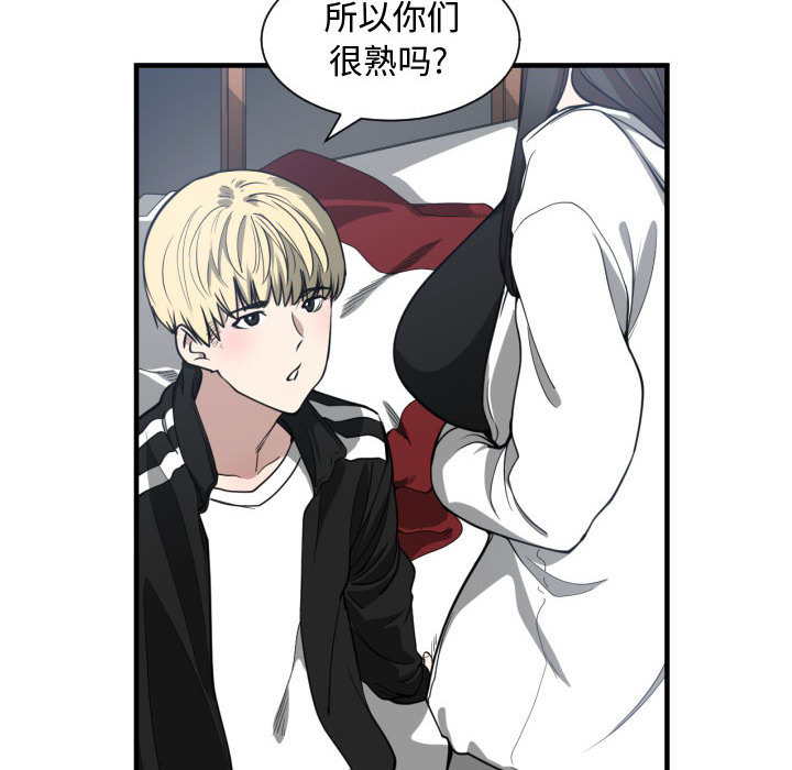 第 5 话 - 第39.jpg页