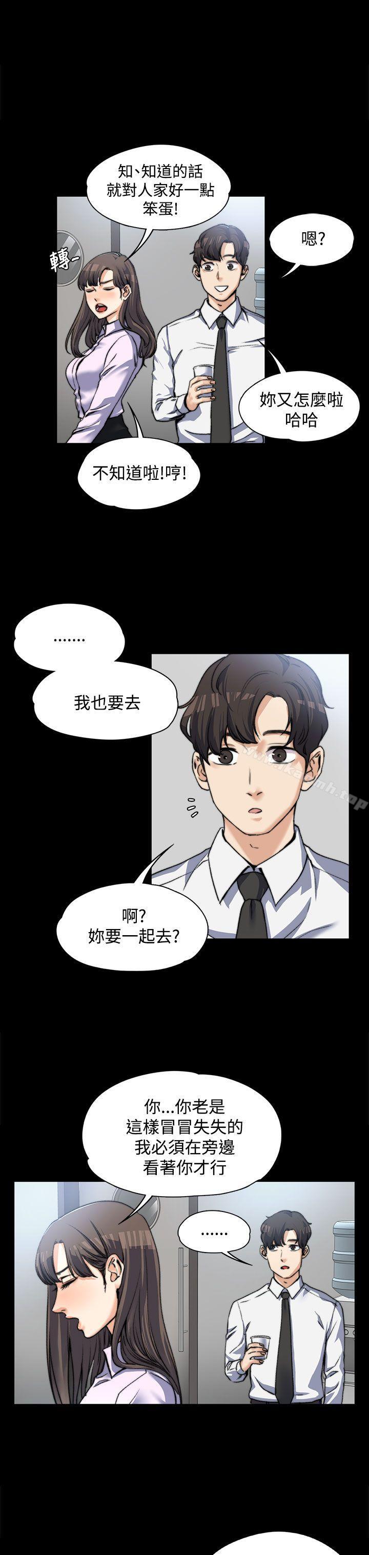 第3話 - 第7.jpg页