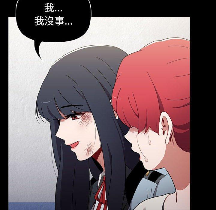 第18话 - 第94.jpg页