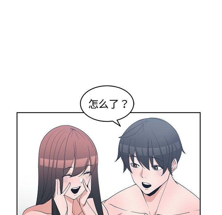 第 25 话 - 第32.jpg页