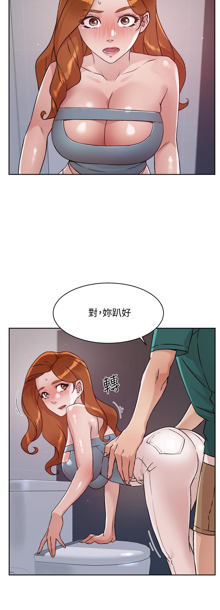 第46話-把我弄硬，就得負責 - 第22.jpg页