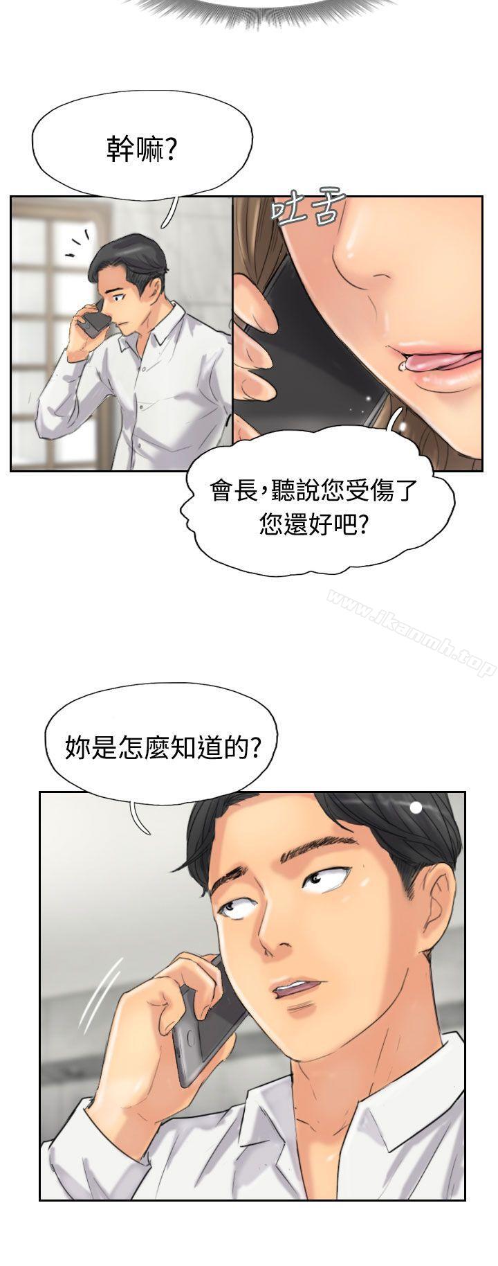 第34话 - 第2.jpg页