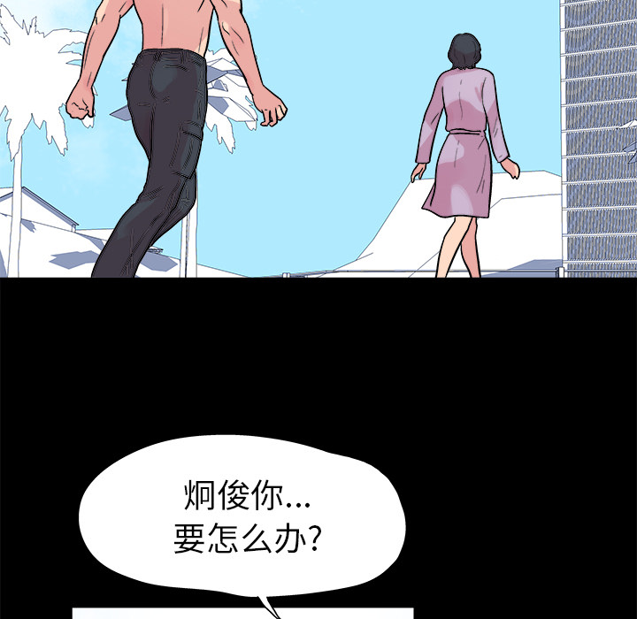 第22话 - 第33.jpg页