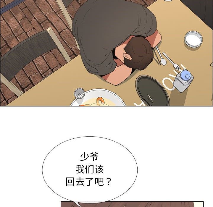 第19话 - 第34.jpg页