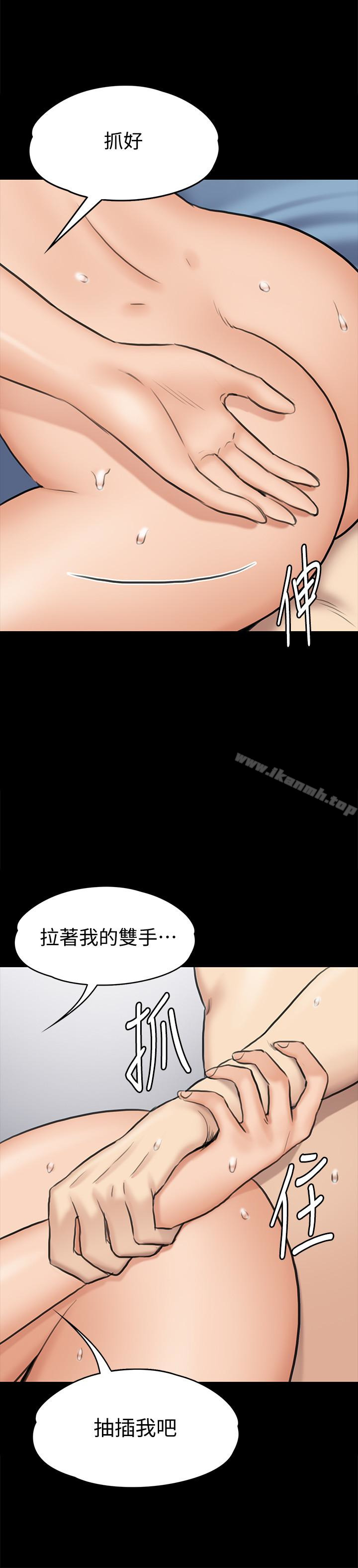 第110話-性愛成癮的姐妹 - 第22.jpg页
