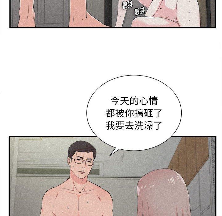 第 26 话 - 第28.jpg页