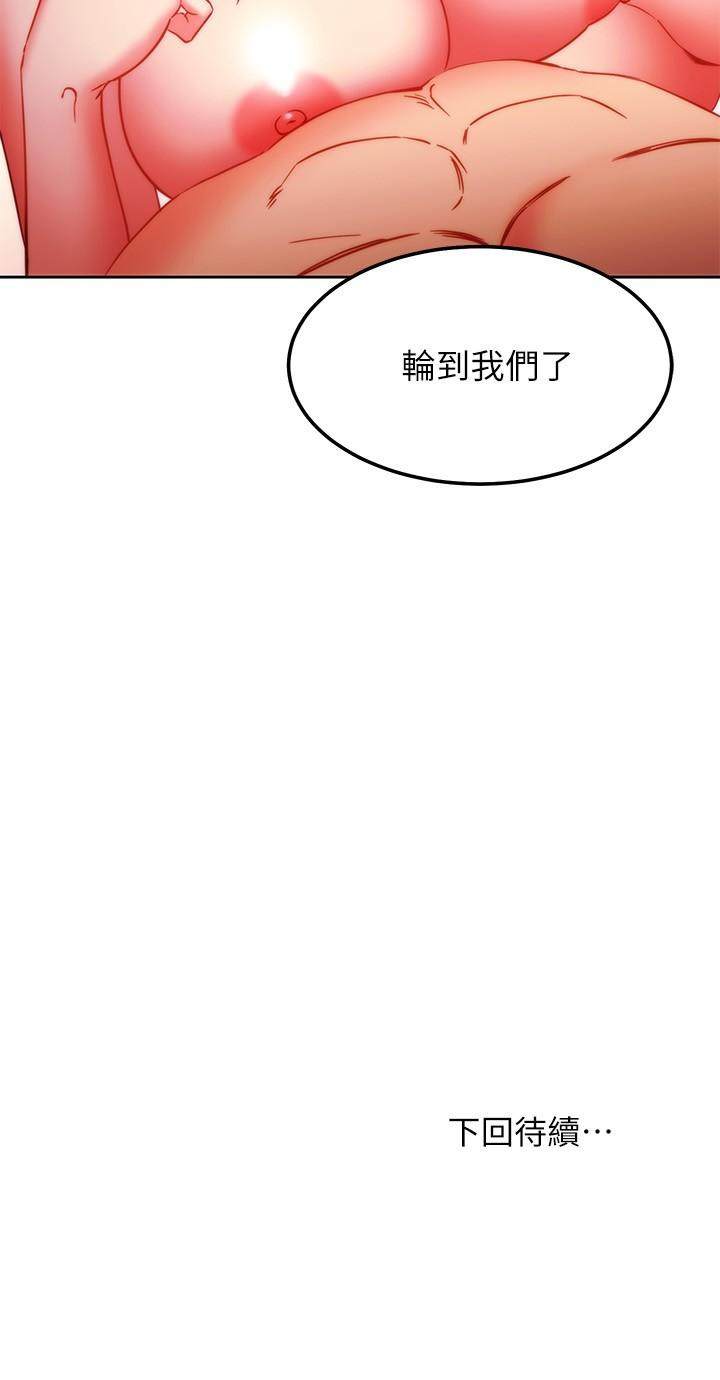 第138話-灑下滿滿的種子 - 第24.jpg页