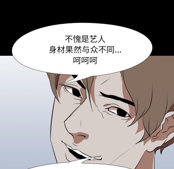 第 39 话 - 第33.jpg页