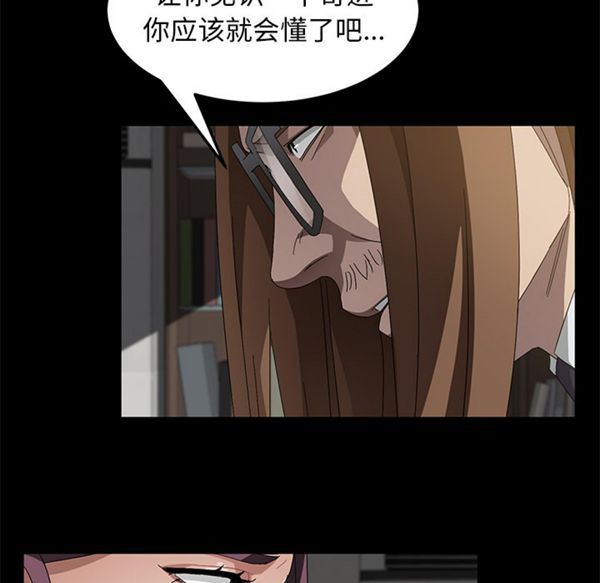 第 38 话 - 第108.jpg页
