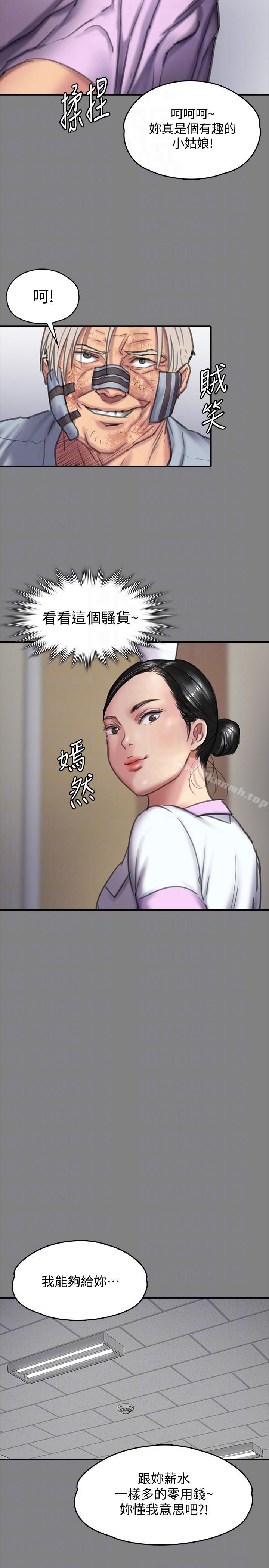 第91話-二媳婦的秘密 - 第11.jpg页