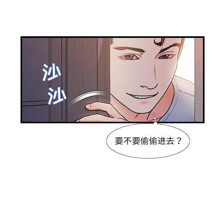 第 15 话 - 第67.jpg页