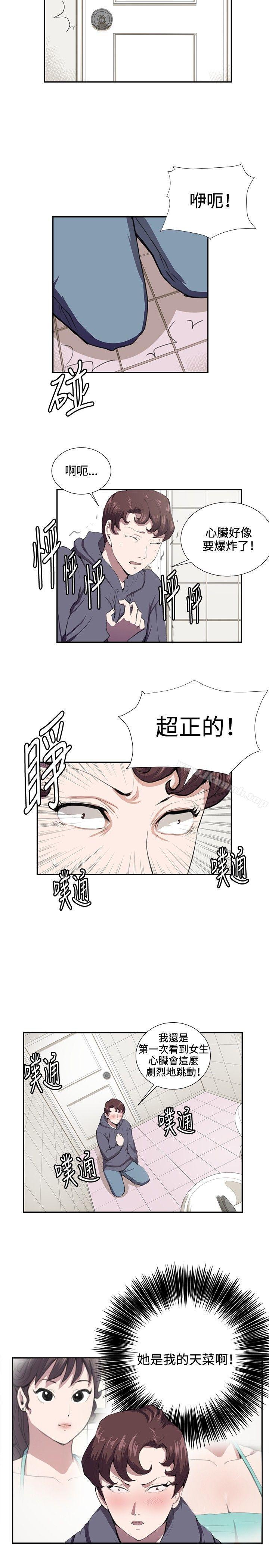 第42話 - 第6.jpg页